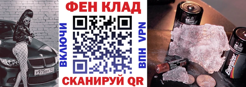 АМФЕТАМИН 97%  Купить закладки  Боготол 