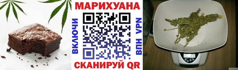 Печенье с ТГК марихуана  Купить  Боготол 