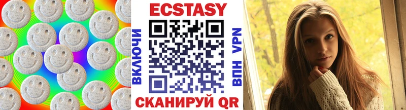 Купить  Боготол  ЭКСТАЗИ ешки 
