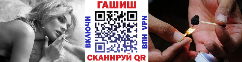 ГАШИШ индика сатива  Купить  Боготол 