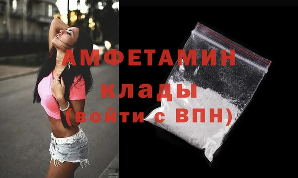 скорость mdpv Алзамай