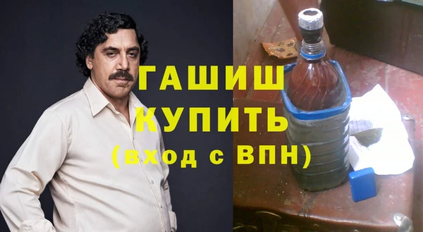 первитин Новозыбков