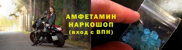 скорость mdpv Алексин