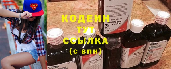 дурь Новокубанск