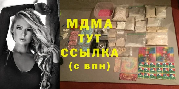 ПСИЛОЦИБИНОВЫЕ ГРИБЫ Алексеевка