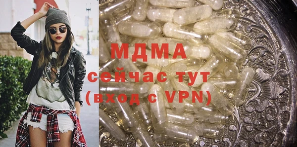 ПСИЛОЦИБИНОВЫЕ ГРИБЫ Алексеевка