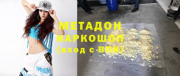 скорость mdpv Алзамай