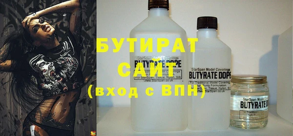 ПСИЛОЦИБИНОВЫЕ ГРИБЫ Алексеевка