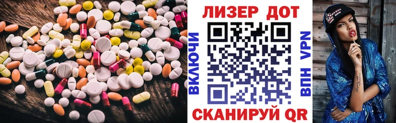 Купить где  Боготол  LSD-25 экстази ecstasy 