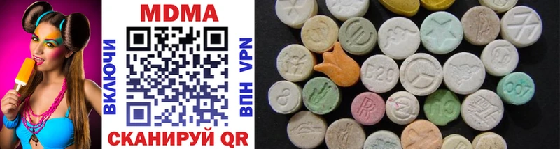 MDMA crystal  Купить  Боготол 