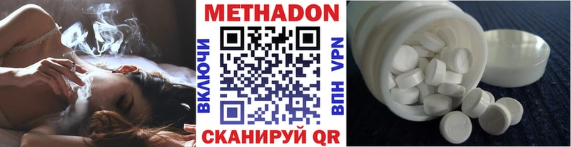 Метадон мёд  Купить где  Боготол 