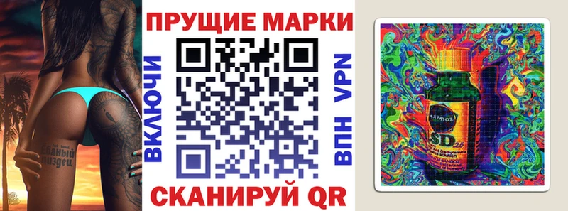 Купить закладки Боготол Марки N-bome 1,8мг