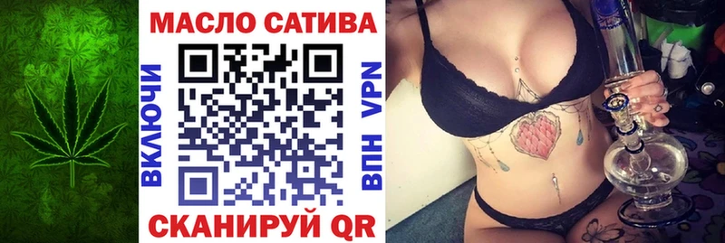 Купить  Боготол  ТГК THC oil 