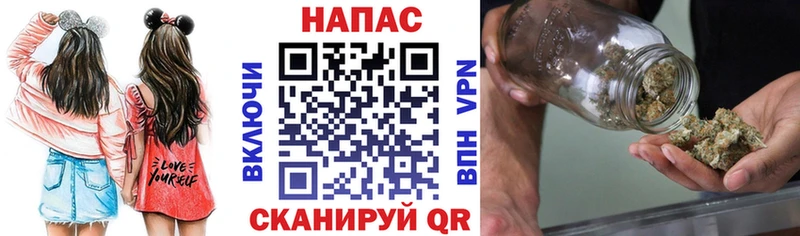 Бошки Шишки сатива Боготол
