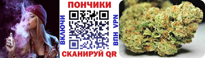 Купить где  Боготол  Марихуана конопля 